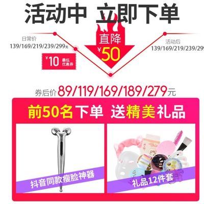 金稻冷熱噴蒸臉器