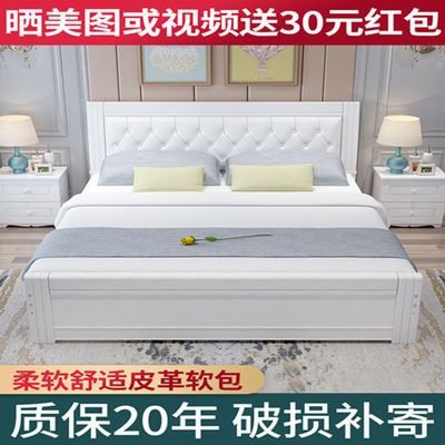 床1.8经济型