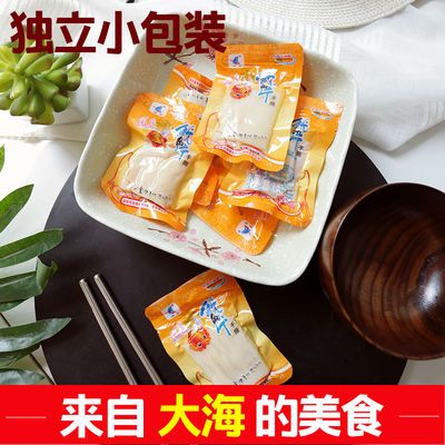 包邮鱼