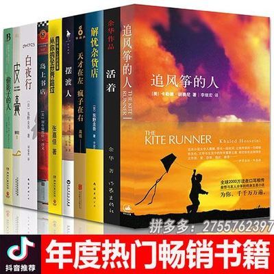 浮生记实木