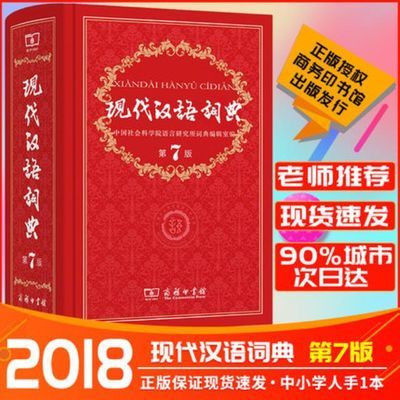 最新版送豪礼