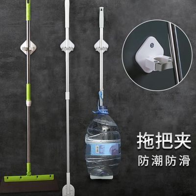 拖把挂架
