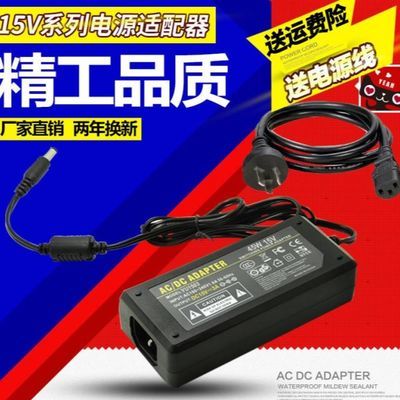 充电器电源线