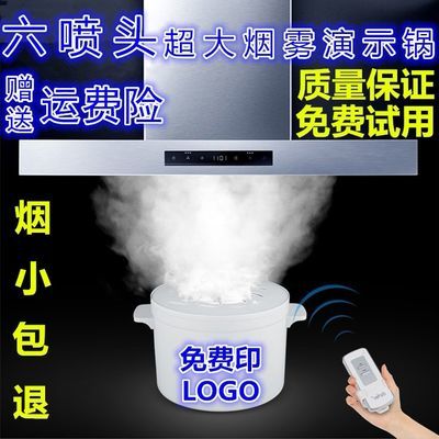 凯歌集成灶