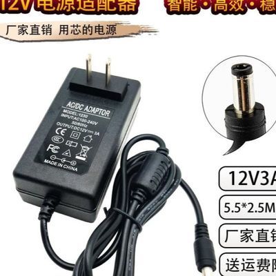充电器电源线