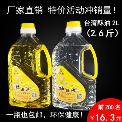 供佛酥油