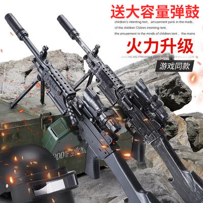 m249水弹