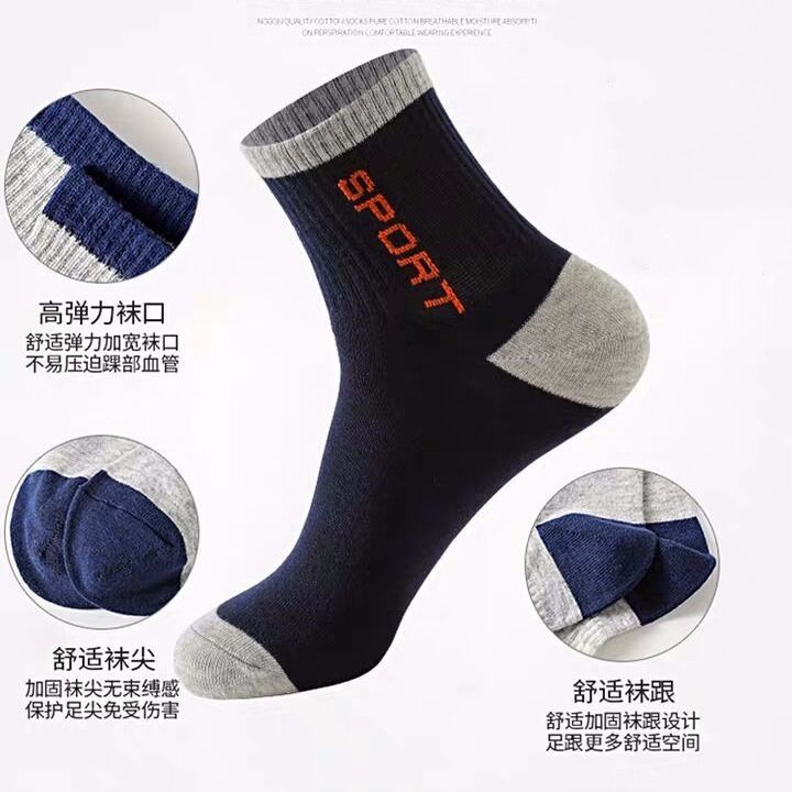 Socks men's medium tube men's stockings autumn and winter fashion warm, deodorant, sweat absorbing and breathable sports medium tube fashion trend