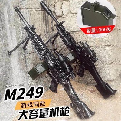 m249水弹