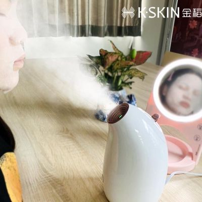 金稻冷熱噴蒸臉器