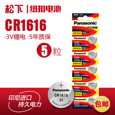马自达5
