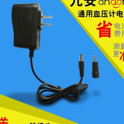 充电器电源线