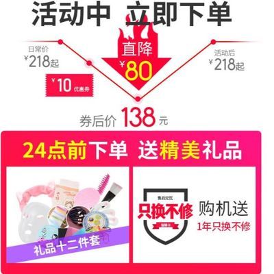 金稻冷熱噴蒸臉器