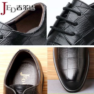 吉尔