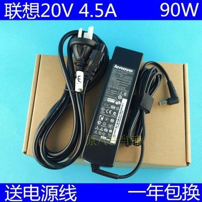 充电器电源线
