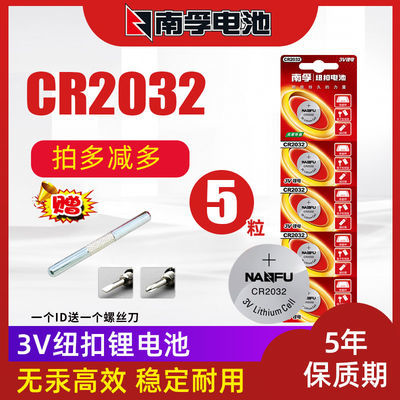 主板Z