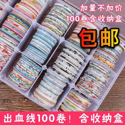 手帐贴纸和纸贴纸