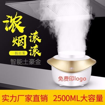 凯歌集成灶