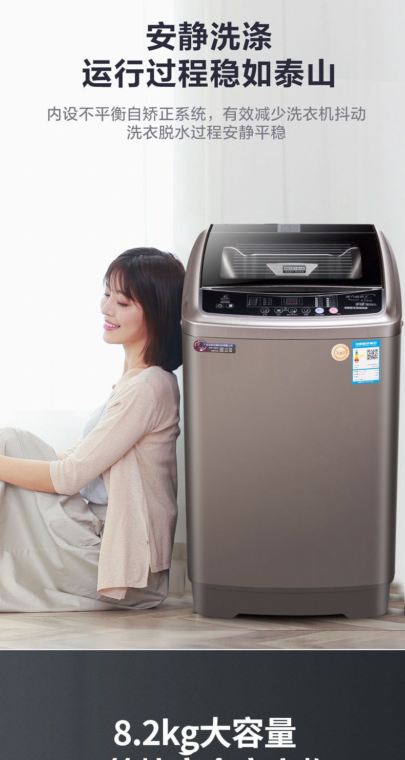 【全自动洗衣机】7.5/8/9KG家用波轮风热烘干大容量静音4.8KG