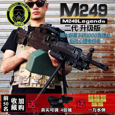 m249水弹