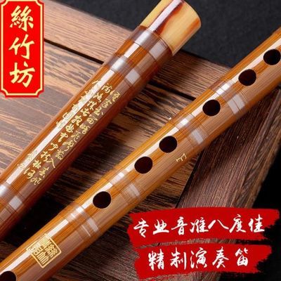 魔道祖师笛子陈情