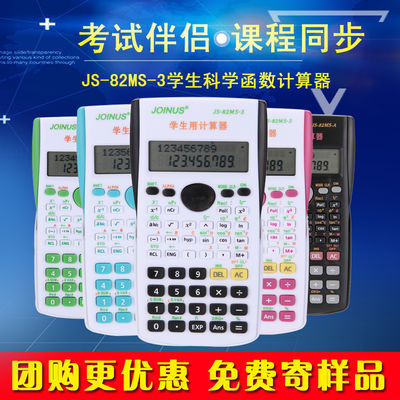 計算機詞庫范本