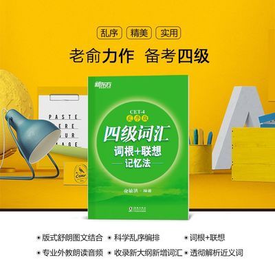新东方留学出国考试