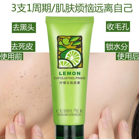 效果特别好的搓泥宝 ce4b7786-abec-4fbd-8999-38b7905676e2.jpg