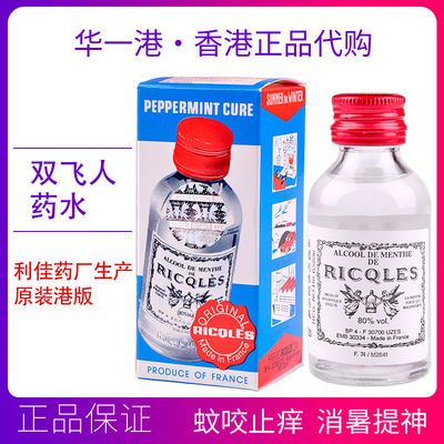 香港专柜