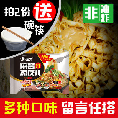 莫小仙武汉热干面