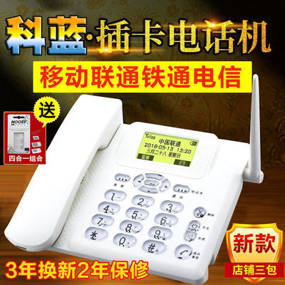 美版三网