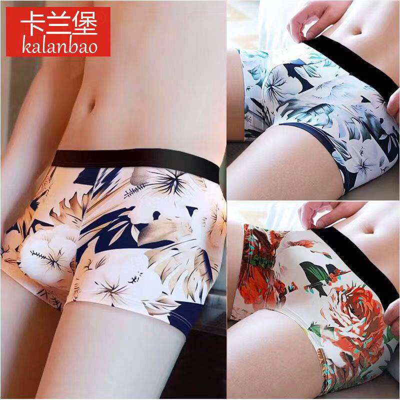 [kalanbao] 2 / 4 pairs of men's underwear, men's boxer pants, boxer underwear, spring and summer new printing fashionable underwear