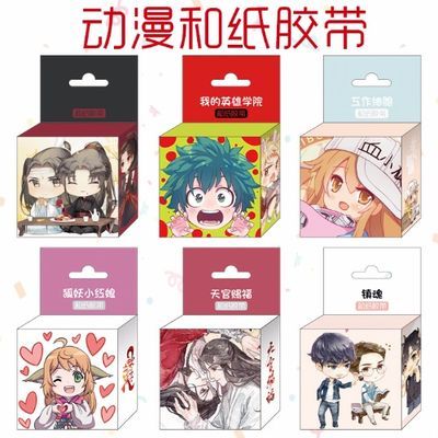 手帐贴纸和纸贴纸