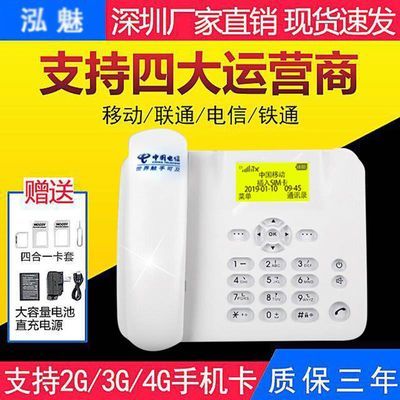美版三网