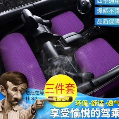 卡通可爱座垫