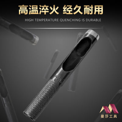 沖5