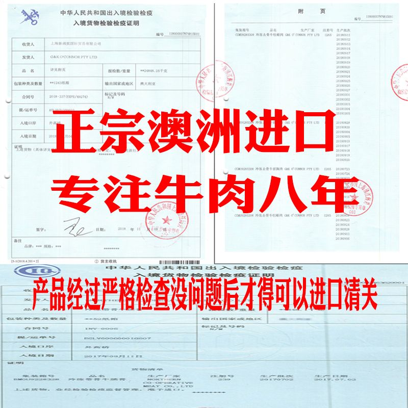 原切菲力黑椒牛排套餐新鲜进口腌制澳洲牛肉儿童牛扒批发刀叉油酱