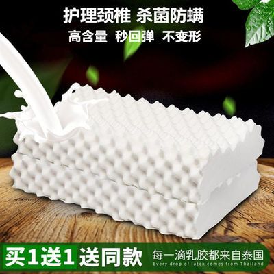 儿童乳胶枕