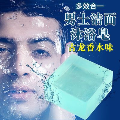 精油皂