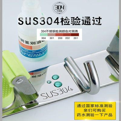 拖把挂架