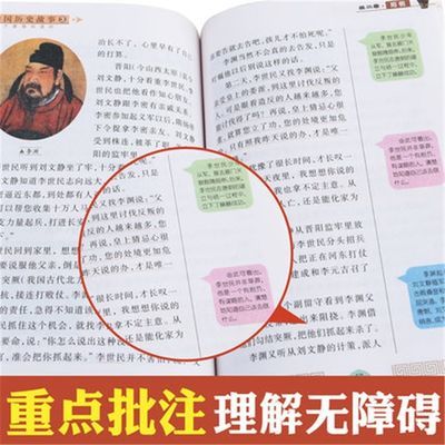 彩圖版全套