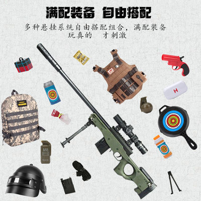 m249水弹