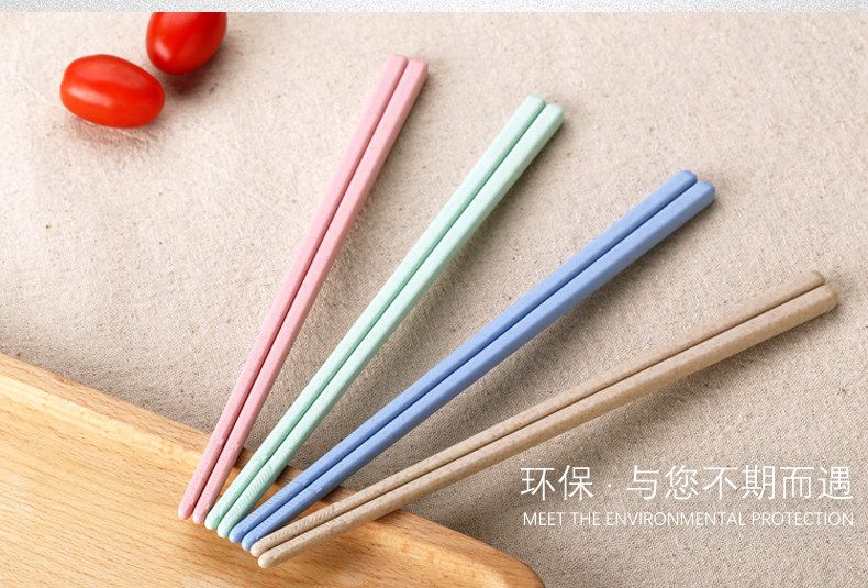 小麦秸秆筷子防滑防霉家庭装日式家用餐厅创意环保