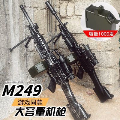 m249水弹