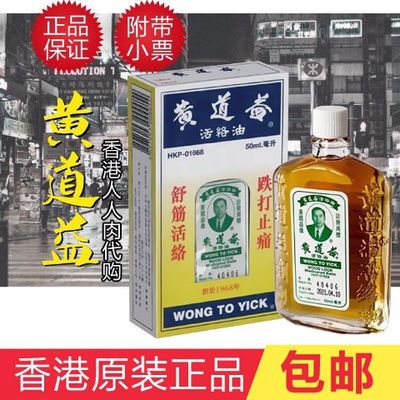 香港专柜
