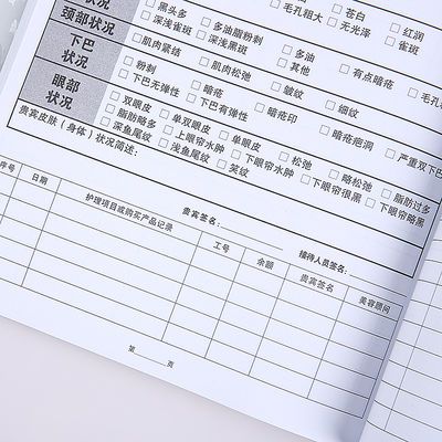 分析卷