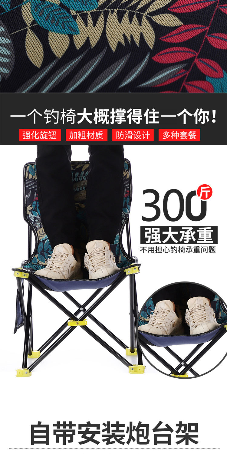 宇洋釣魚椅釣椅沙灘椅戶外寫生可折疊便攜多功能垂釣椅釣魚凳座椅-特價~特賣