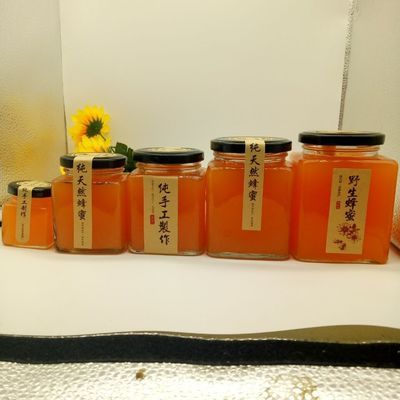 方形蜂蜜玻璃密封罐辣椒酱柠檬膏果酱瓶食品级透明罐头分装瓶