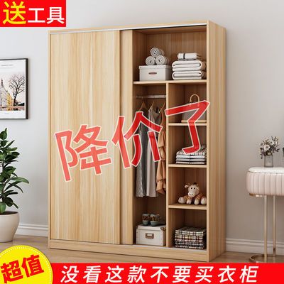 拉门衣橱