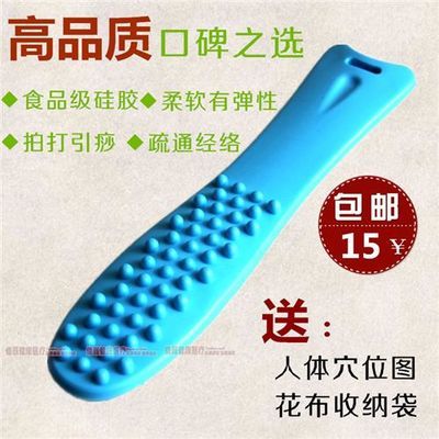 健身保健